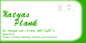 matyas plank business card